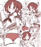  1girl admiral_(kantai_collection) blush buruma fujii_jun headband kantai_collection midriff military military_uniform monochrome nagara_(kantai_collection) short_hair sweat thighhighs translation_request underwear uniform 