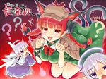  :3 ? animal_ears bow braid breasts capelet cat_ears cat_tail extra_ears fang fangs hair_bow hakiata halo hat kaenbyou_rin large_breasts long_hair looking_at_viewer multiple_girls multiple_tails open_mouth paw_pose pointy_ears red_eyes red_hair smile tail touhou translated twin_braids twintails wings zombie_fairy 