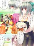  &gt;_&lt; alternate_hairstyle bathing black_legwear blush bow bow_panties bra breasts brown_eyes check_translation cleavage closed_eyes comic crotch_seam grey_hair hair_bow hatomugi_(hato6g) kantai_collection medium_breasts multiple_girls panties panties_under_pantyhose pantyhose ponytail school_uniform silver_hair skirt tears thighband_pantyhose translation_request underwear underwear_only undressing yellow_bra yuubari_(kantai_collection) zuihou_(kantai_collection) 