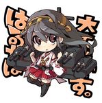  bare_shoulders black_hair blush boots brown_eyes chibi detached_sleeves hairband haruna_(kantai_collection) highres japanese_clothes kantai_collection long_hair looking_at_viewer ribbon-trimmed_sleeves ribbon_trim rikumaru skirt smile solo thigh_boots thighhighs 