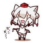  animal_ears carry_me chibi fang hat highres inubashiri_momiji nuu_(nu-nyu) outstretched_arms solo sword tail tokin_hat touhou translated weapon white_hair wolf_ears wolf_tail |_| 