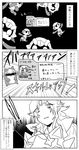  3koma bad_id bad_pixiv_id banned_artist bokkuru comic fang greyscale long_hair monochrome open_mouth pierdra_(p&amp;d) pointy_ears puzzle_&amp;_dragons translation_request vampire_lord_(p&amp;d) yu_(xcapriccioso) 