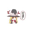  blonde_hair eyepatch green_eyes hat long_hair nobuchi othinus solo to_aru_majutsu_no_index to_aru_majutsu_no_index:_new_testament translated witch_hat 