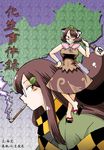  animal_ears azuki_osamitsu bare_legs breasts brown_hair capelet checkered checkered_scarf dual_persona futatsuiwa_mamizou futatsuiwa_mamizou_(human) glasses gourd grin hand_on_hip kiseru large_breasts leaf leaf_on_head long_hair map one_eye_closed pince-nez pipe raccoon_ears raccoon_tail sandals scarf semi-rimless_eyewear short_hair skirt sleeveless smile smoke smoking standing standing_on_one_leg tail toes touhou translation_request under-rim_eyewear 