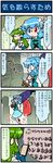  4koma :&lt; artist_self-insert blue_hair breasts cellphone clenched_teeth comic crowd frog_hair_ornament green_hair hair_ornament have_to_pee heterochromia highres hopping juliet_sleeves karakasa_obake kochiya_sanae long_hair long_sleeves medium_breasts mizuki_hitoshi multiple_girls newtype_flash open_mouth phone puffy_sleeves real_life_insert shirt skirt smile snake_hair_ornament sweat tatara_kogasa teeth touhou translated trembling tsukumogami umbrella vest waiting_line 