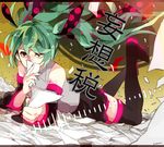  artist_name boots copyright_name detached_sleeves floating_hair green_hair hatsune_miku kotoma long_hair lying mousou_zei_(vocaloid) nail_polish on_stomach red_eyes skirt solo thigh_boots thighhighs vocaloid 