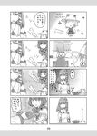  4koma chibi comic greyscale kochiya_sanae minigirl monochrome moriya_suwako multiple_4koma multiple_girls touhou translation_request tsurusaki_yuu yasaka_kanako 