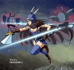  brown_hair cape daisy_(dq) dragon_quest dragon_quest_yuusha_abel_densetsu gloves hayakawa_pao helmet long_hair slashing solo sword thighhighs weapon 