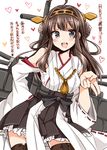  :d ahoge black_eyes blush brown_hair detached_sleeves hairband headgear heart japanese_clothes kantai_collection kongou_(kantai_collection) long_hair looking_at_viewer open_mouth ribbon-trimmed_sleeves ribbon_trim skirt smile solo thighhighs translated tsukudani_norio wide_sleeves 