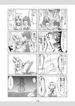  4koma alice_margatroid comic greyscale hakurei_reimu hoshiguma_yuugi kirisame_marisa monochrome multiple_4koma multiple_girls racket tennis_racket touhou translation_request tsurusaki_yuu 