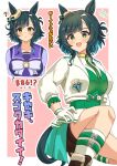  1girl absurdres animal_ears beret blush boots bow bowtie breasts brown_boots brown_shorts collarbone commentary_request ears_through_headwear gloves green_eyes green_hair green_vest hair_between_eyes hat highres horse_ears horse_girl horse_tail jacket kiseki_(miracle_author)_(umamusume) kiseki_(umamusume) large_breasts long_sleeves looking_at_viewer multicolored_hair omochimaki open_mouth parted_lips purple_sailor_collar purple_shirt sailor_collar sailor_shirt school_uniform shirt short_hair shorts smile socks streaked_hair tail teeth tracen_school_uniform umamusume upper_teeth_only vest white_bow white_bowtie white_gloves white_jacket white_overskirt white_socks white_streaks yellow_hat 