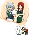  bandages blonde_hair blood blue_eyes dreaming green_eyes hairband hat hong_meiling izayoi_sakuya kirisame_marisa long_hair maid makoto_jon multiple_girls red_hair ribbon short_hair silver_hair touhou translated witch witch_hat 