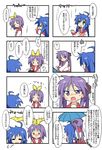  4koma ahoge comic hiiragi_kagami hiiragi_tsukasa ixy izumi_konata lucky_star mole mole_under_eye multiple_4koma multiple_girls ryouou_school_uniform school_uniform serafuku translated 