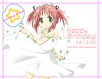  dress green_eyes happy_birthday kobayakawa_yutaka leaf lucky_star pink_hair short_hair solo umiato 