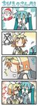  4koma beard chibi chibi_miku christmas comic facial_hair hatsune_miku kagamine_rin minami_(colorful_palette) multiple_girls santa_claus silent_comic twintails vocaloid |_| 