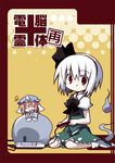  dollar famicom game_console hitodama konpaku_youmu konpaku_youmu_(ghost) multiple_girls playing_games saigyouji_yuyuko touhou video_game 