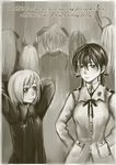  animal_ears bai_lao_shu blush brave_witches comic couple edytha_rossmann erica_hartmann gertrud_barkhorn greyscale hanna-justina_marseille happy highres johanna_wiese long_hair military military_uniform minna-dietlinde_wilcke monochrome multiple_girls short_hair smile strike_witches twintails uniform waltrud_krupinski world_witches_series yuri 