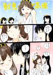  ahoge bare_shoulders black_hair blush brown_hair comic female_admiral_(kantai_collection) glasses hairband haruna_(kantai_collection) headgear heart_ahoge hiei_(kantai_collection) highres imminent_kiss japanese_clothes kantai_collection kirishima_(kantai_collection) kongou_(kantai_collection) long_hair multiple_girls niwatazumi short_hair speech_bubble tatebayashi_sakurako translated yuri 