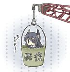  bad_id bad_pixiv_id black_hair bucket chibi crane eyepatch flying_sweatdrops headgear in_bucket in_container kantai_collection machinery short_hair solo sweatdrop tenryuu_(kantai_collection) triangle_mouth turret yuasan 
