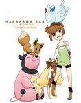  :3 ^_^ ahoge animal animal_on_head bare_shoulders bike_shorts blush boots brown_eyes brown_hair character_name closed_eyes commentary eevee eeveelution_project gen_1_pokemon gen_2_pokemon gen_4_pokemon gloves hair_ribbon hanakawa_ran leg_cling leg_grab looking_at_viewer loony_bear lopunny miltank on_head open_mouth original pigeon-toed pink_eyes pokemon pokemon_(creature) pokemon_breeder_(pokemon) pokemon_on_head ribbon short_hair short_twintails simple_background sitting smile standing togekiss twintails white_background 