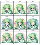  &gt;_o :t =3 ^_^ absurdres angry bare_shoulders blush chart closed_eyes doyagao embarrassed expressive_clothes frog_hair_ornament green_hair hair_ornament hair_tubes heart highres kochiya_sanae long_hair macedonian_flag multiple_views one_eye_closed open_mouth osashin_(osada) pout reverse_translation sad sleeping smirk snake_hair_ornament snort star sunburst tears touhou upper_body yellow_eyes zzz 