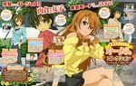  golden_time tagme 