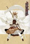  absurdres bishamonten's_pagoda bishamonten's_spear blonde_hair brown_eyes brown_hair flower highres multicolored_hair pants polearm ribbon scarf shihou_(g-o-s) short_hair skirt smile spear tiger_stripes toramaru_shou touhou two-tone_hair weapon 