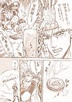  battle_tendency bubble caesar_anthonio_zeppeli chomiso comic jean_pierre_polnareff jojo_no_kimyou_na_bouken male_focus medal monochrome multiple_boys stardust_crusaders translated 