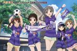  ball banner baseball_cap black_hair bow brown_hair clenched_hand cloud day english fist_pump flag hair_bow hair_ornament hanawa_kaoru hat heart heart_hair_ornament j._league mitani_kanae multiple_girls official_art okazaki_norie outstretched_arm raised_fist sakurada_maon sanfrecce_hiroshima sawatari_fuu scrunchie shirt shorts side_ponytail skirt sky soccer_ball soccer_uniform sportswear stadium striped striped_shirt tamayura telstar tree two_side_up wristband 