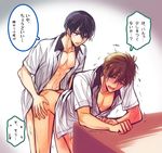  anal blue_eyes blue_hair bottomless brown_hair clothed_sex free! gaon_(hisuikairou) green_eyes implied_sex male_focus multiple_boys naked_shirt nanase_haruka_(free!) open_clothes open_mouth open_shirt sex shirt sweat tachibana_makoto translated wavy_mouth yaoi 