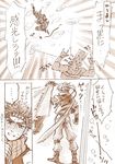  battle_tendency bubble caesar_anthonio_zeppeli chomiso comic jean_pierre_polnareff jojo_no_kimyou_na_bouken joseph_joestar_(young) kicking monochrome multiple_boys stardust_crusaders translated 