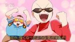  :d bald blush bra clenched_hand clenched_hands codename:_kids_next_door goggles hat hogarth_pennywhistle_gilligan_jr. male_focus multiple_boys nigel_uno open_mouth pink_background smile sunglasses t_k_g timestamp translation_request underwear v-shaped_eyebrows 