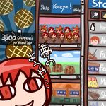  1:1 clone cookie_clicker crossover cure_sunny food hino_akane hino_akane_(smile_precure!) n-master okonomiyaki parody precure red_eyes red_hair smile_precure! 