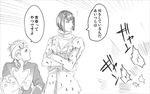  bruno_buccellati giorno_giovanna greyscale guido_mista hyaku_chi jojo_no_kimyou_na_bouken male_focus monochrome multiple_boys translated 