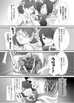  blush breasts closed_eyes comic enma_(mythology) eyepatch glasses greyscale grin hairband headgear kantai_collection kirishima_(kantai_collection) medium_breasts monochrome multiple_girls necktie open_mouth rubber_duck scar scared short_hair sideboob smile steed_(steed_enterprise) sweatdrop tattoo tears tenryuu_(kantai_collection) towel translated undressing 
