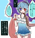  alternate_costume alternate_hairstyle bare_shoulders blue_eyes blue_hair blush frills heterochromia karakasa_obake moryu one-piece_swimsuit open_mouth ponytail purple_umbrella red_eyes solo swimsuit tatara_kogasa touhou translated umbrella wrist_cuffs 