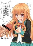  1girl amatsuka_mao blazer blush bow censored coupe50 fang gj-bu hair_flaps hetero jacket long_hair male_masturbation masturbation nose_blush open_mouth orange_hair penis pov red_eyes school_uniform solo_focus sweat translated wavy_mouth 