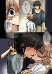  age_difference black_eyes black_hair blush brown_eyes brown_hair child closed_eyes collarbone comic commentary_request covering_face formal from_side genderswap genderswap_(ftm) height_difference kiss kodomo_no_jikan kokonoe_reiji looking_at_another looking_down looking_up male_focus matyaha multiple_boys necktie open_mouth profile shaded_face size_difference speech_bubble suit sweatdrop talking text_focus translation_request upper_body usa_mimi yaoi 