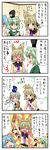  4girls 4koma :&lt; blue_hair blush brown_eyes brown_hair can coffee comic doyagao earmuffs full-face_blush green_eyes green_hair grey_hair hat highres mononobe_no_futo multiple_girls musical_note ribbon sleeveless soga_no_tojiko sweatdrop tatara_kogasa tate_eboshi touhou toyosatomimi_no_miko translated yuzuna99 