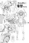  1girl admiral_(kantai_collection) arms_up blush boots check_translation comic greyscale kantai_collection kinu_(kantai_collection) military military_uniform monochrome school_uniform serafuku skirt smile tears translated translation_request uniform yanagida_fumita 