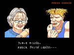  1girl blonde_hair commentary_request cookie cookie_clicker eyewear_strap fake_screenshot food glasses grandma_(cookie_clicker) grey_hair guile haru_(pixiv58634) parody rolling_pin source_quote_parody street_fighter street_fighter_ii_(series) translated 