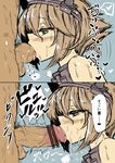  bare_shoulders blue_background blush brown_hair censored fellatio green_eyes headgear hetero kantai_collection male_pubic_hair mutsu_(kantai_collection) oral penis pubic_hair short_hair solo_focus sweat testicles tongue translated trembling wakura_(gcdan) 