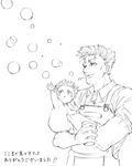  baby bad_id bad_pixiv_id bubble bubble_pipe caesar_anthonio_zeppeli child_carry facial_mark father_and_son greyscale hinmagatta jojo_no_kimyou_na_bouken mario_zeppeli monochrome multiple_boys suspenders younger 