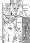  bondage bound chastity_belt comic english_text gag gardevoir interspecies masturbation mizo_ne nintendo pok&#233;mon pok&#233;philia pok&eacute;mon pok&eacute;philia pussy pussy_juice text video_games 