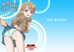  idolmaster idolmaster_cinderella_girls kou_oishi morikubo_nono panties solo tears underwear 