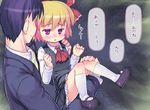  1girl :&lt; blonde_hair carrying hair_ribbon kawamura_tenmei mary_janes princess_carry red_eyes ribbon rumia shoes touhou translated 