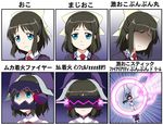  beam blue_eyes brown_hair collared_shirt energy expressions faceless faceless_female hair_ribbon kairakuen_umenoka kohinata_miku looking_at_viewer lydian_academy_uniform magic mask necktie no_eyes red_neckwear ribbon school_uniform senki_zesshou_symphogear shaded_face shirt spoilers upper_body 