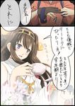  ahoge bare_shoulders blush brown_hair comic cup detached_sleeves gloves hairband houshou_(kantai_collection) japanese_clothes kantai_collection kongou_(kantai_collection) long_hair multiple_girls partly_fingerless_gloves ponytail shimotsuki_iko single_glove smile speech_bubble teacup translated wide_sleeves yugake 