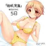  artist_name bad_id bad_pixiv_id blonde_hair blush bow bow_panties bra breast_squeeze breasts brown_eyes cleavage copyright_name countdown large_breasts looking_at_viewer nanahoshi_nae navel panties saimin_enbu sayori short_hair sitting solo spread_legs underwear underwear_only yellow_bra yellow_panties 