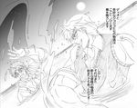  dio_brando good_end graphite_(medium) greyscale jojo_no_kimyou_na_bouken jonathan_joestar male_focus monochrome multiple_boys parody splashing traditional_media translated utano water 